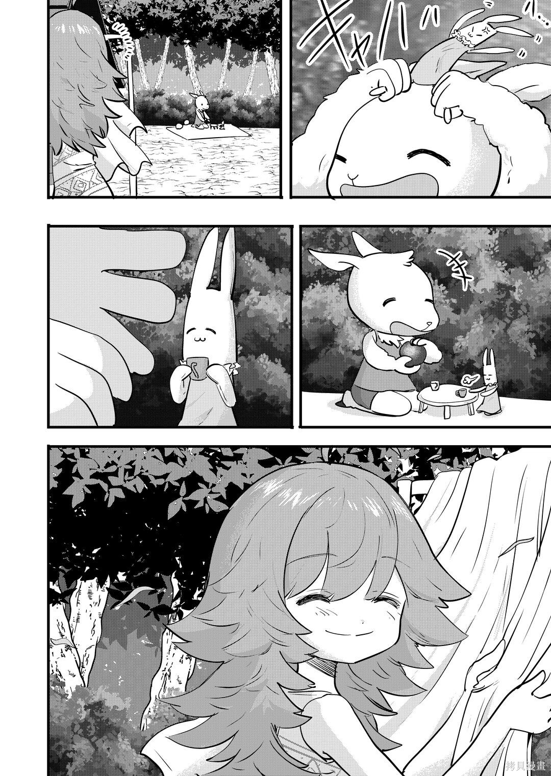 第91话 第4页