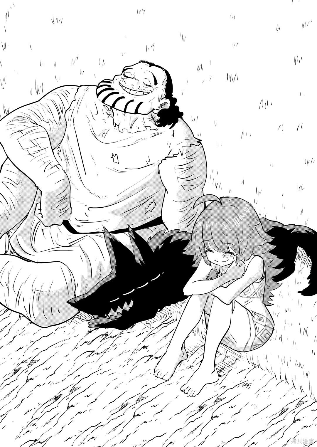 第99话 第1页