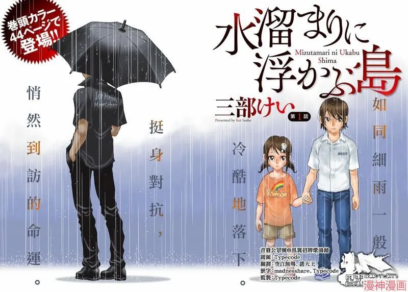 第01话 第2页