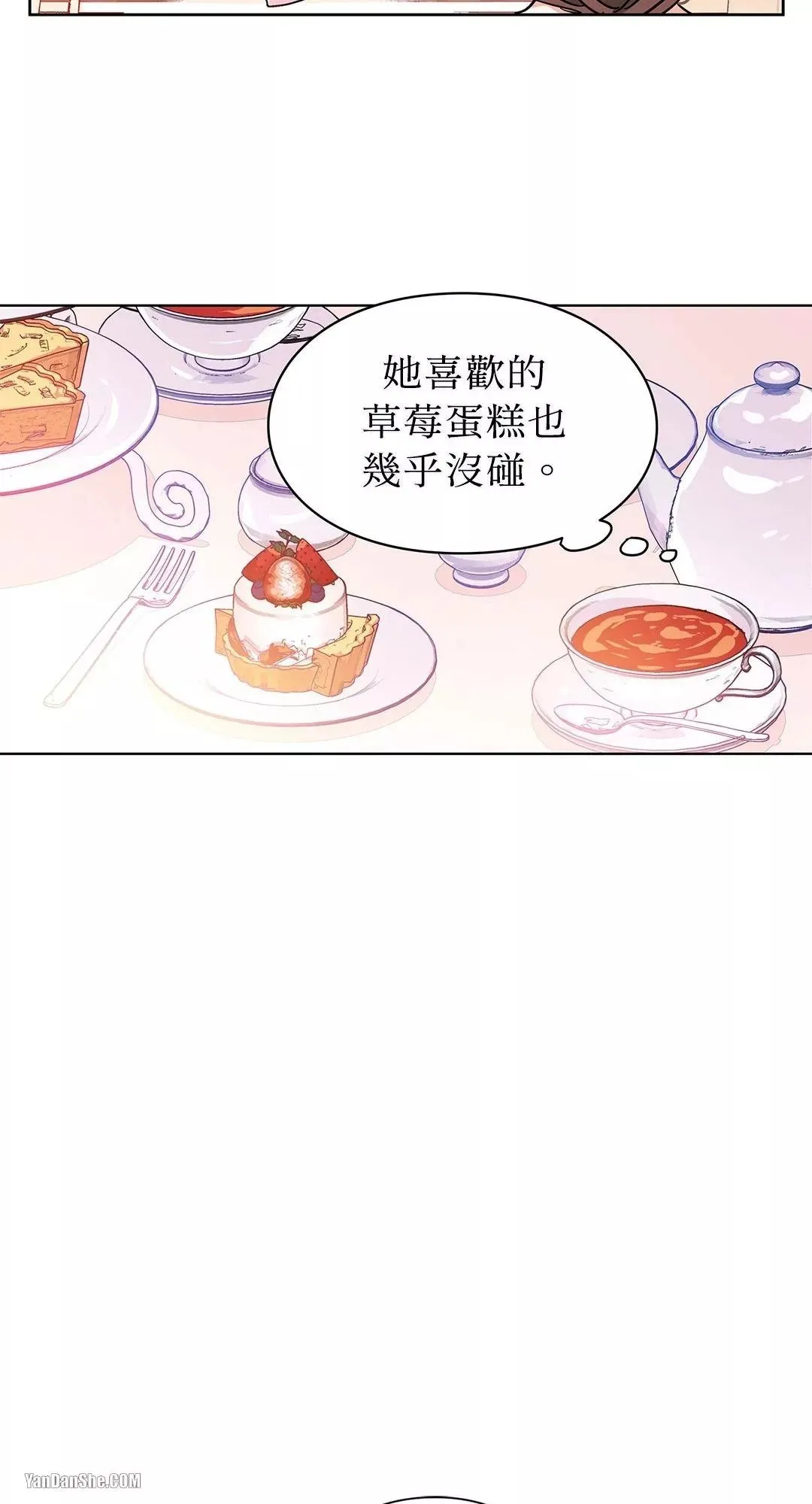 第4话 第10页