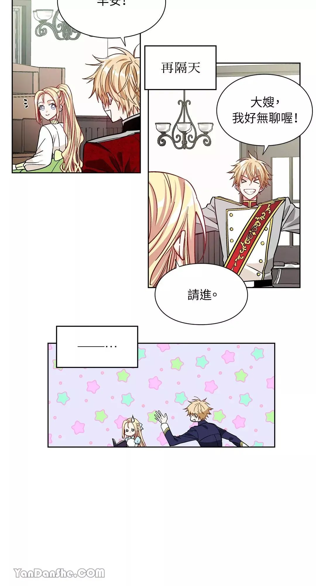第37话 第15页