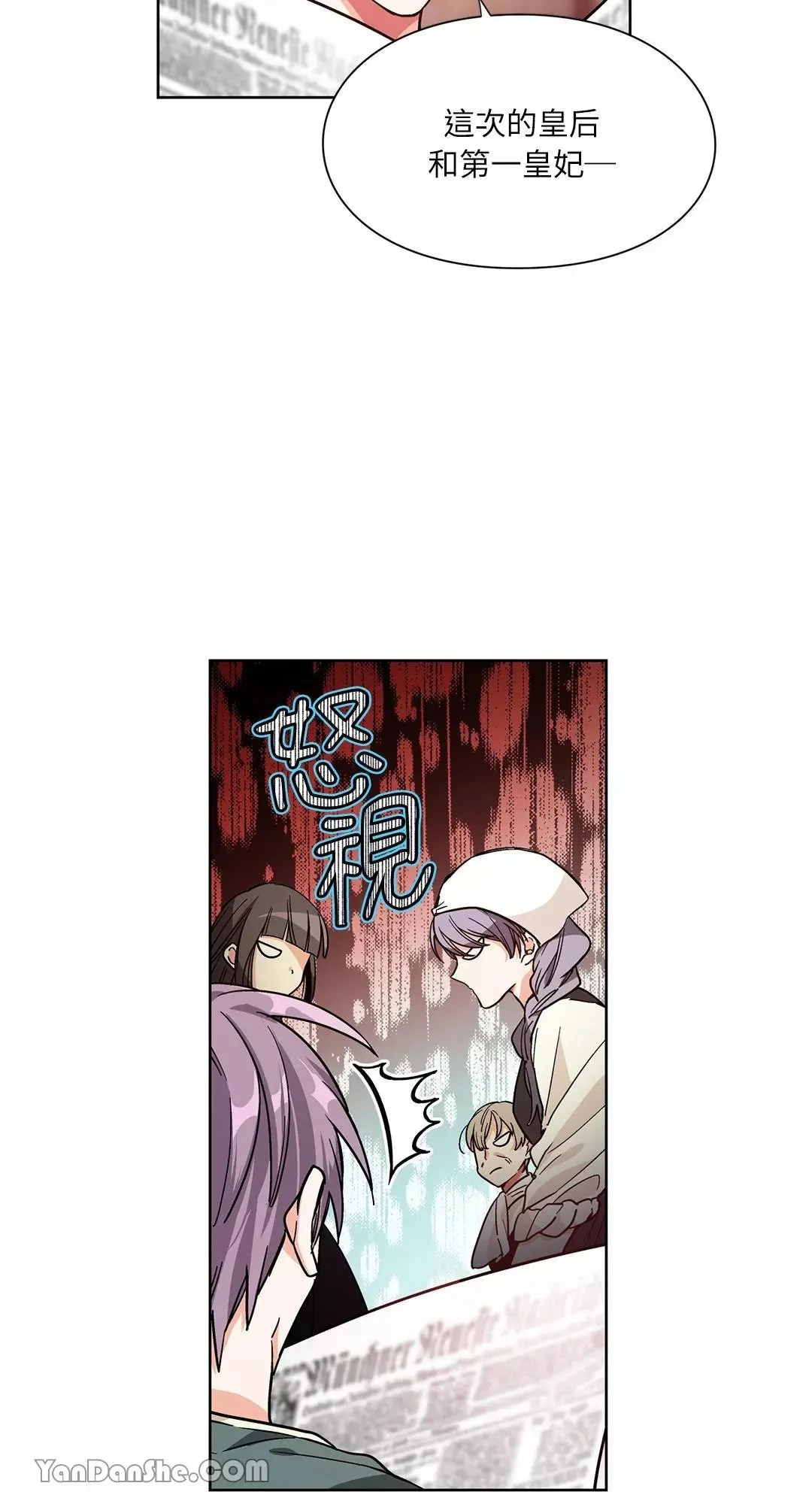 第40话 第44页