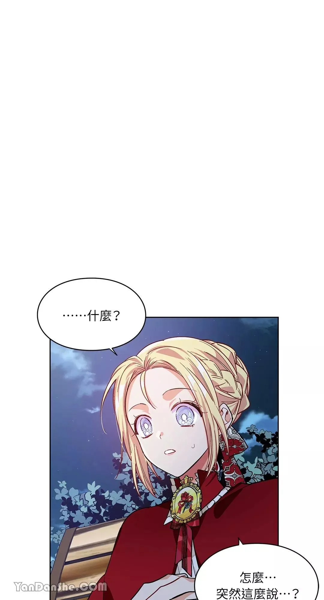 第43话 第5页