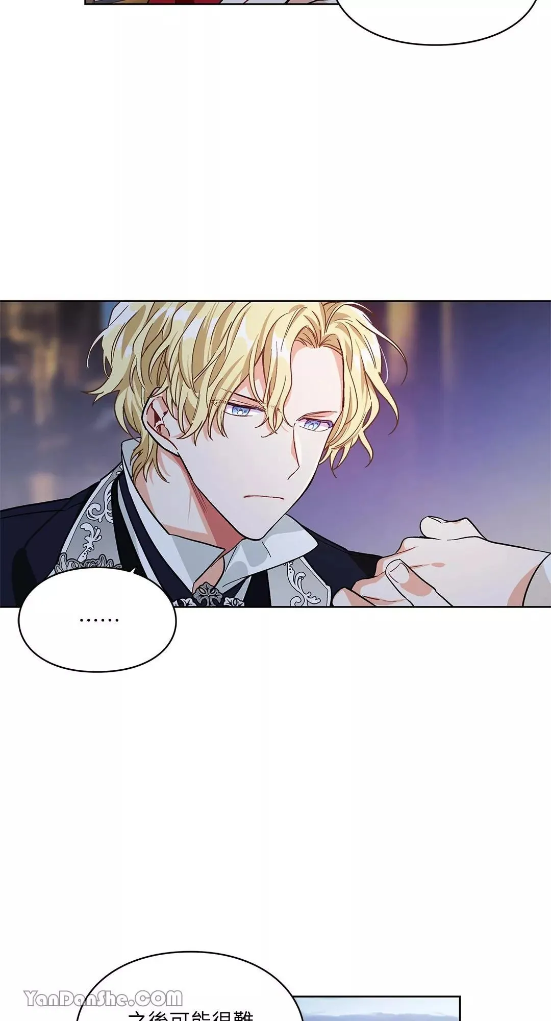 第43话 第6页