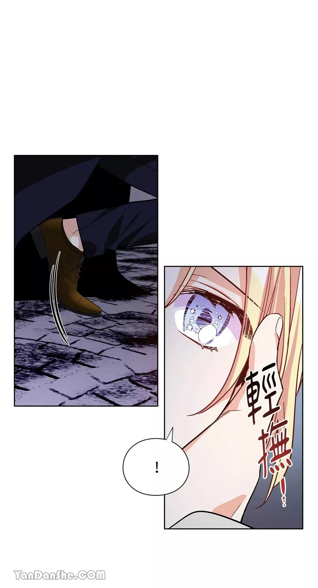第43话 第11页
