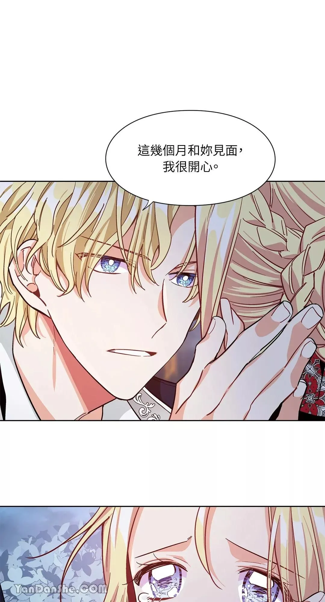 第43话 第12页