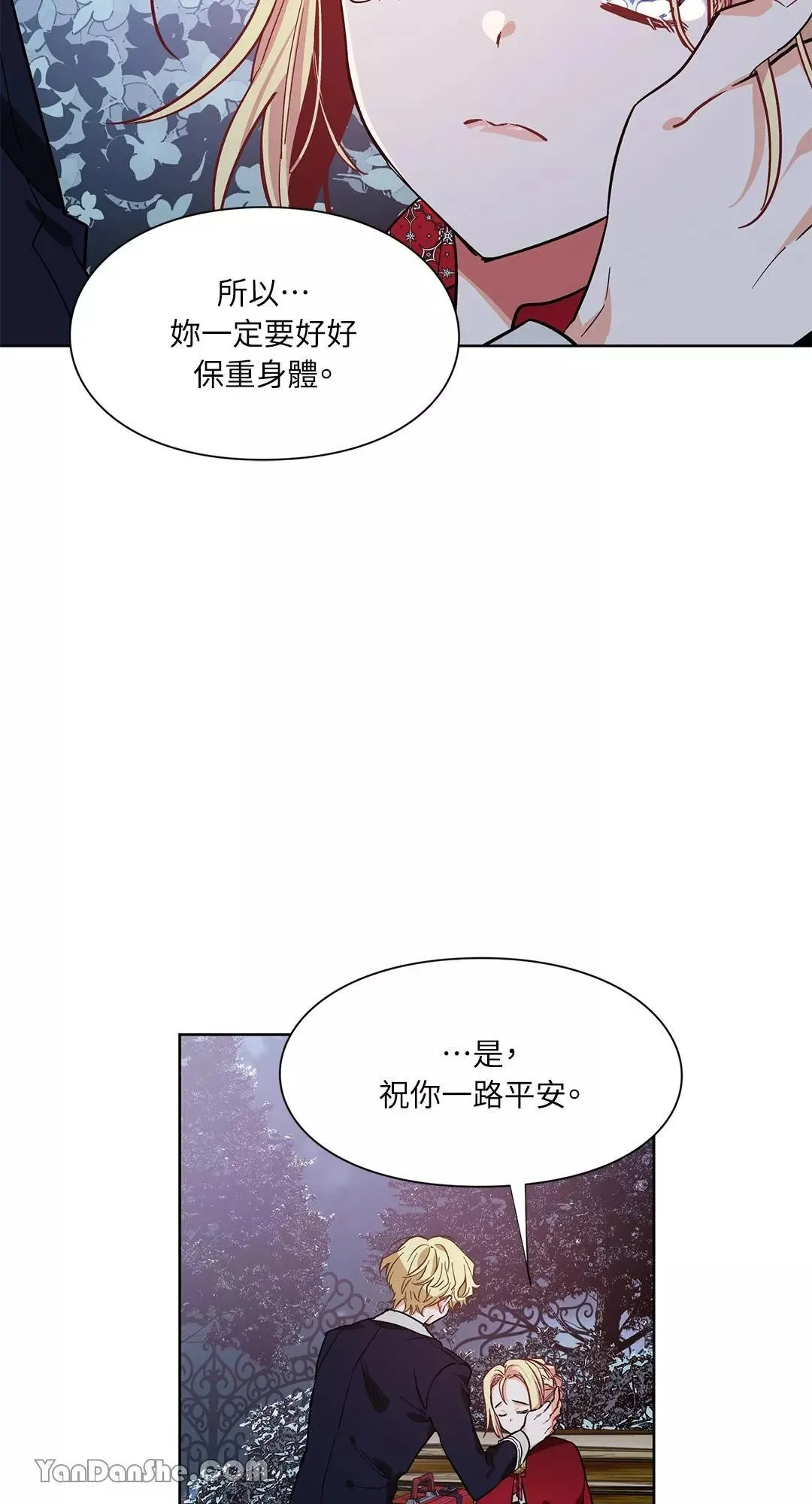 第43话 第13页