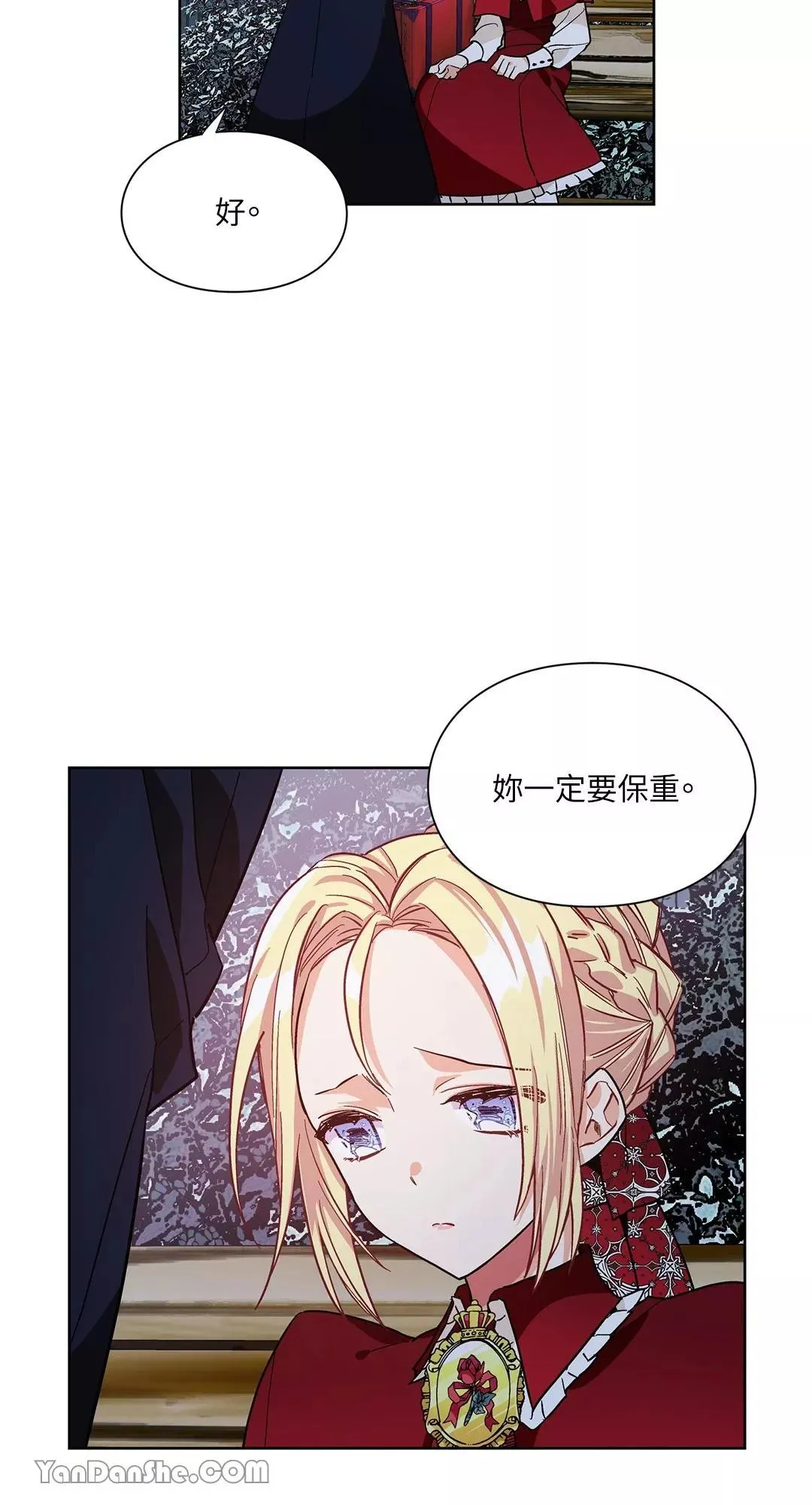 第43话 第14页