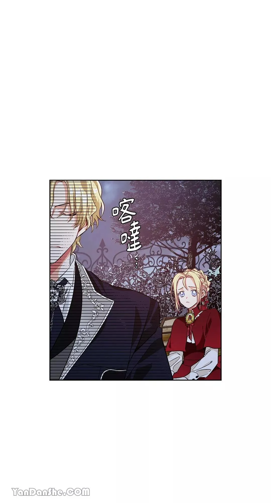 第43话 第15页