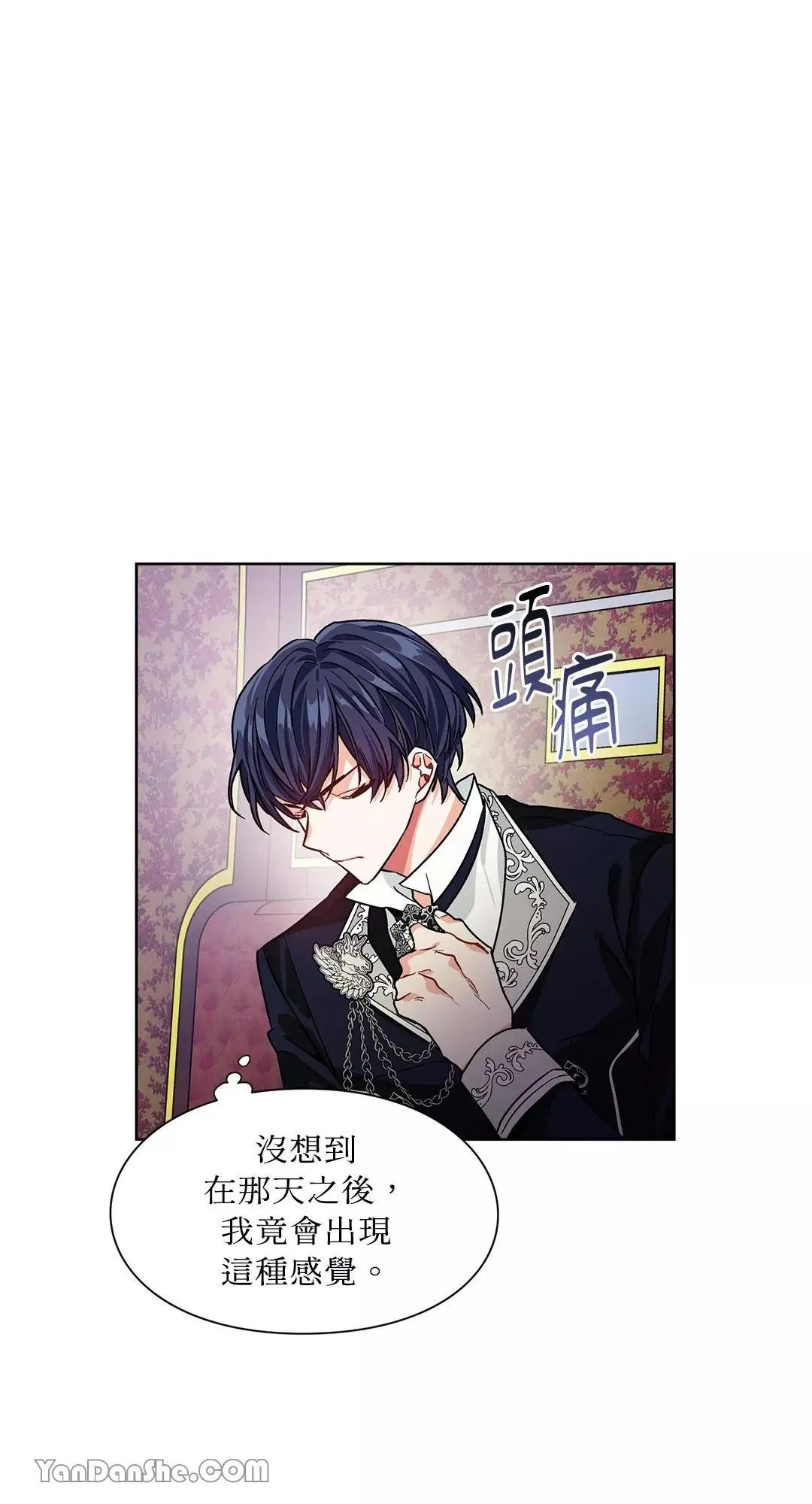 第43话 第36页