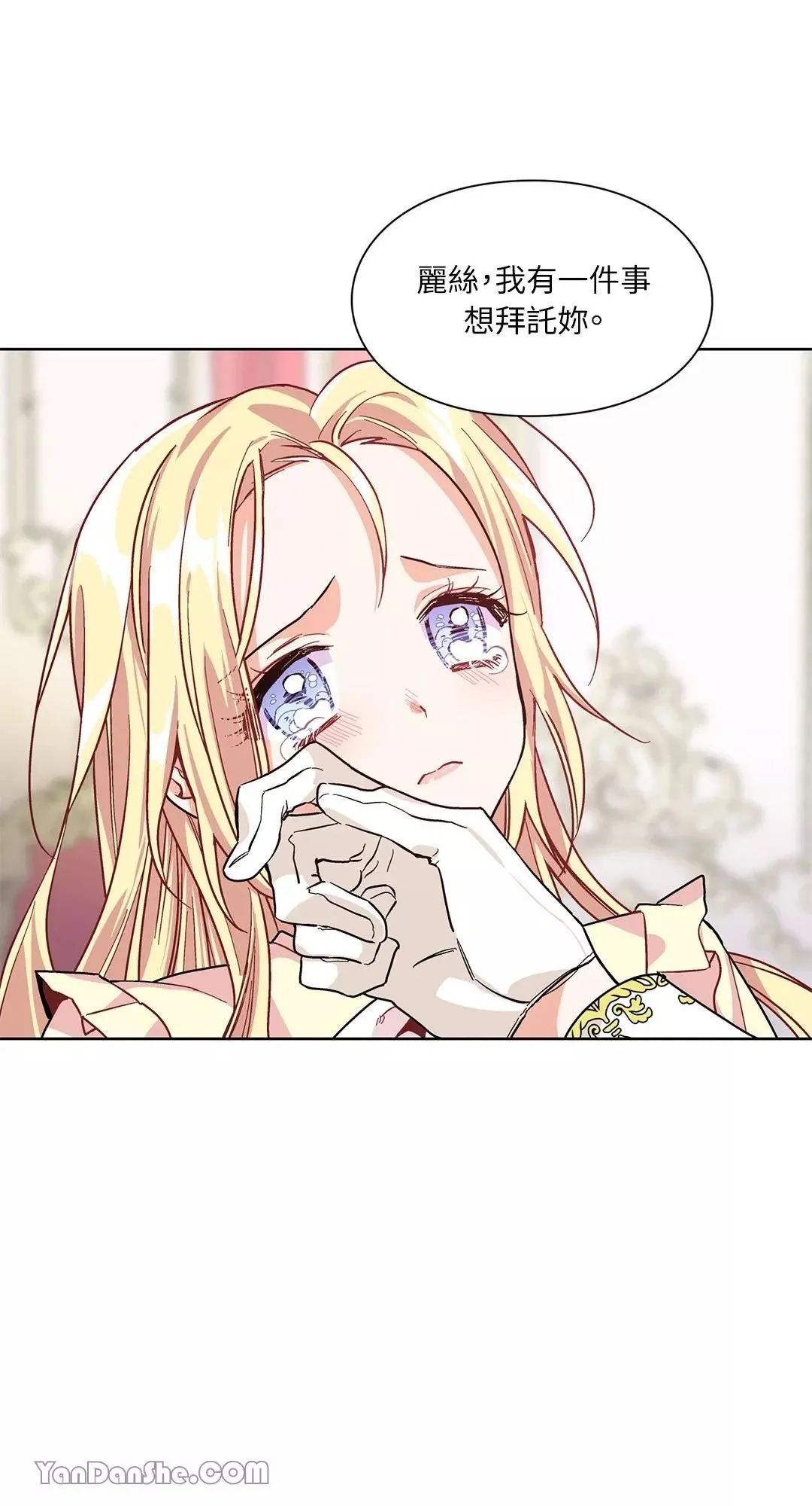 第43话 第53页
