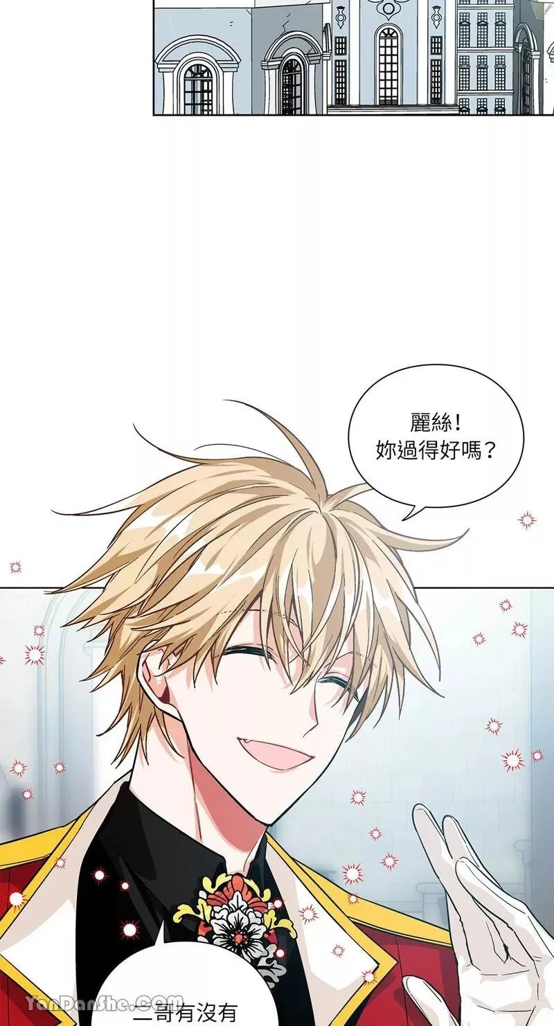 第69话 第34页