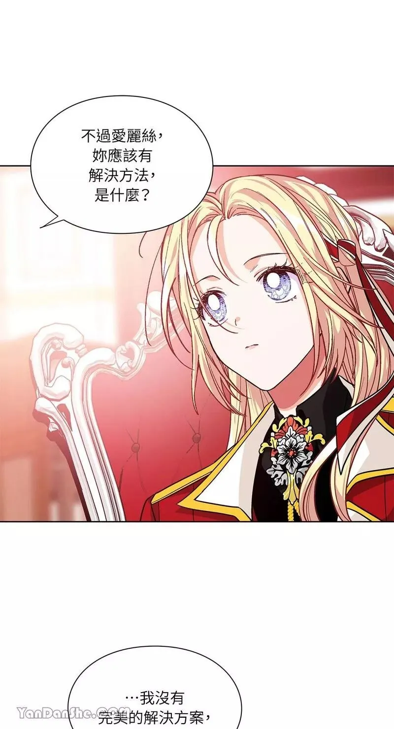 第71话 第1页