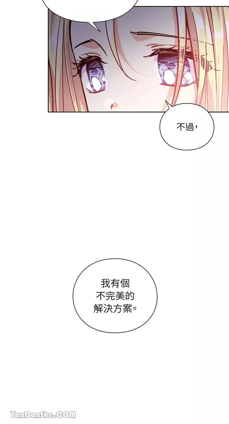 第71话 第2页