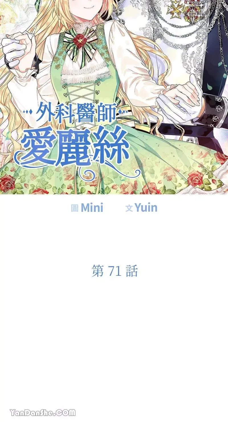 第71话 第4页