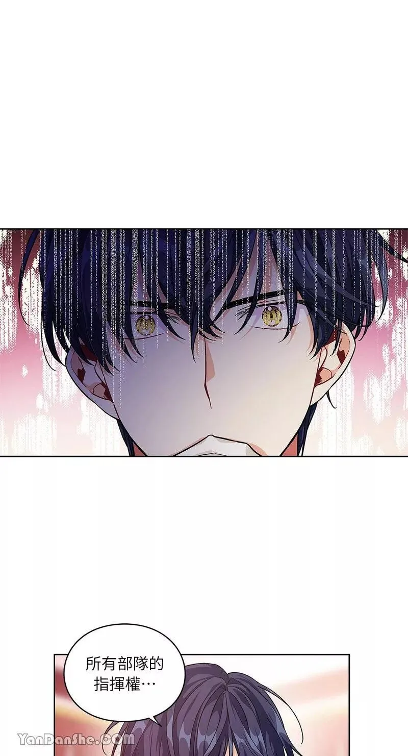 第71话 第10页