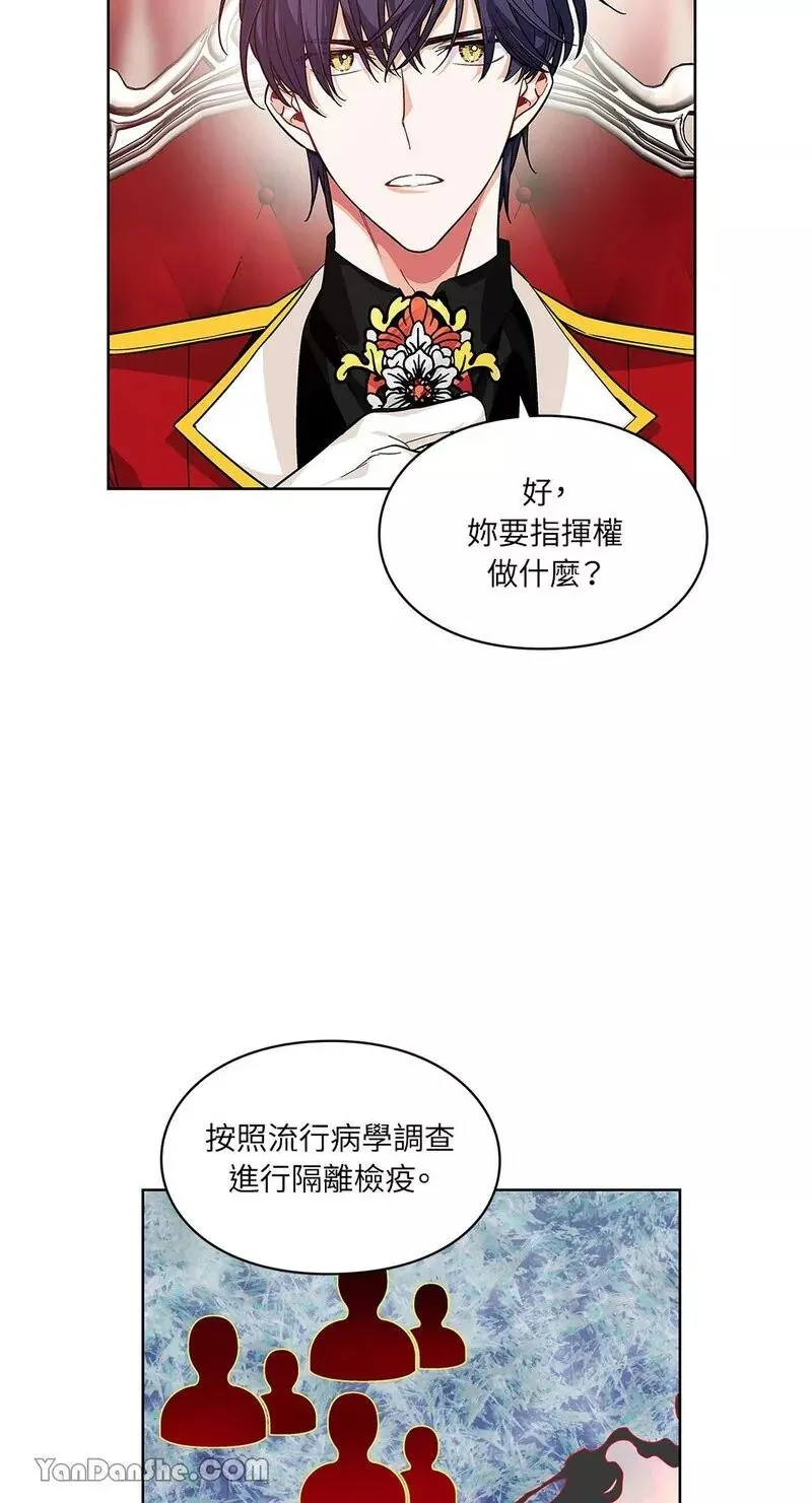 第71话 第11页