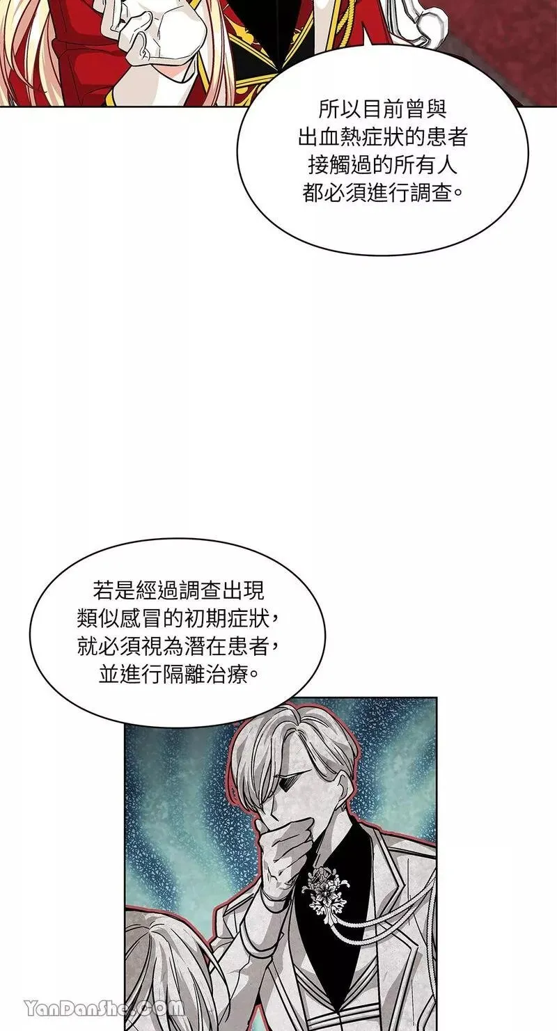 第71话 第13页