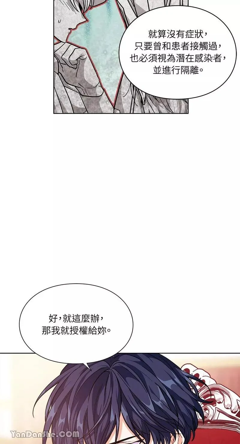 第71话 第14页