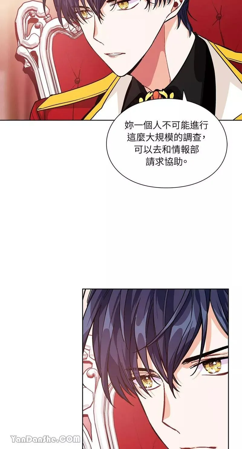 第71话 第15页