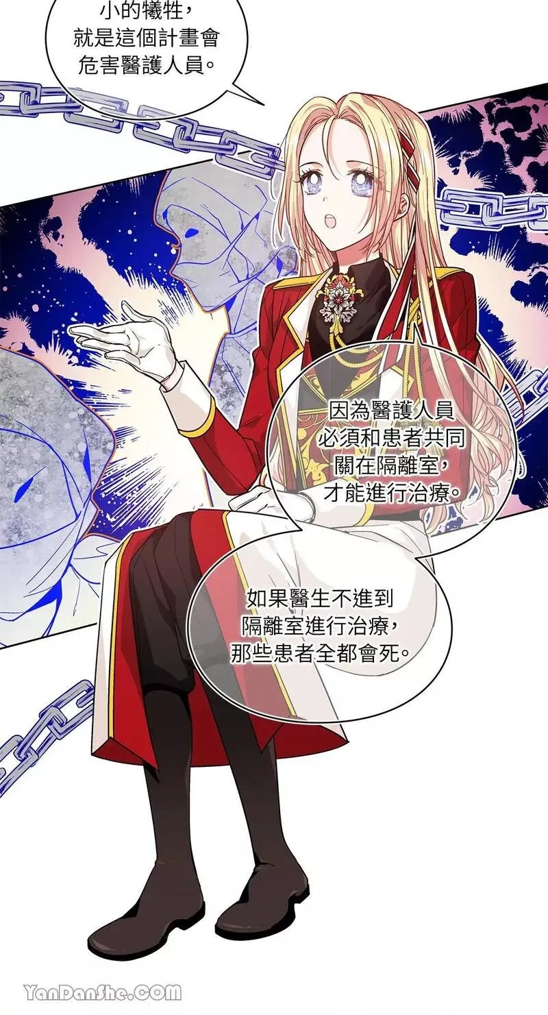 第71话 第22页