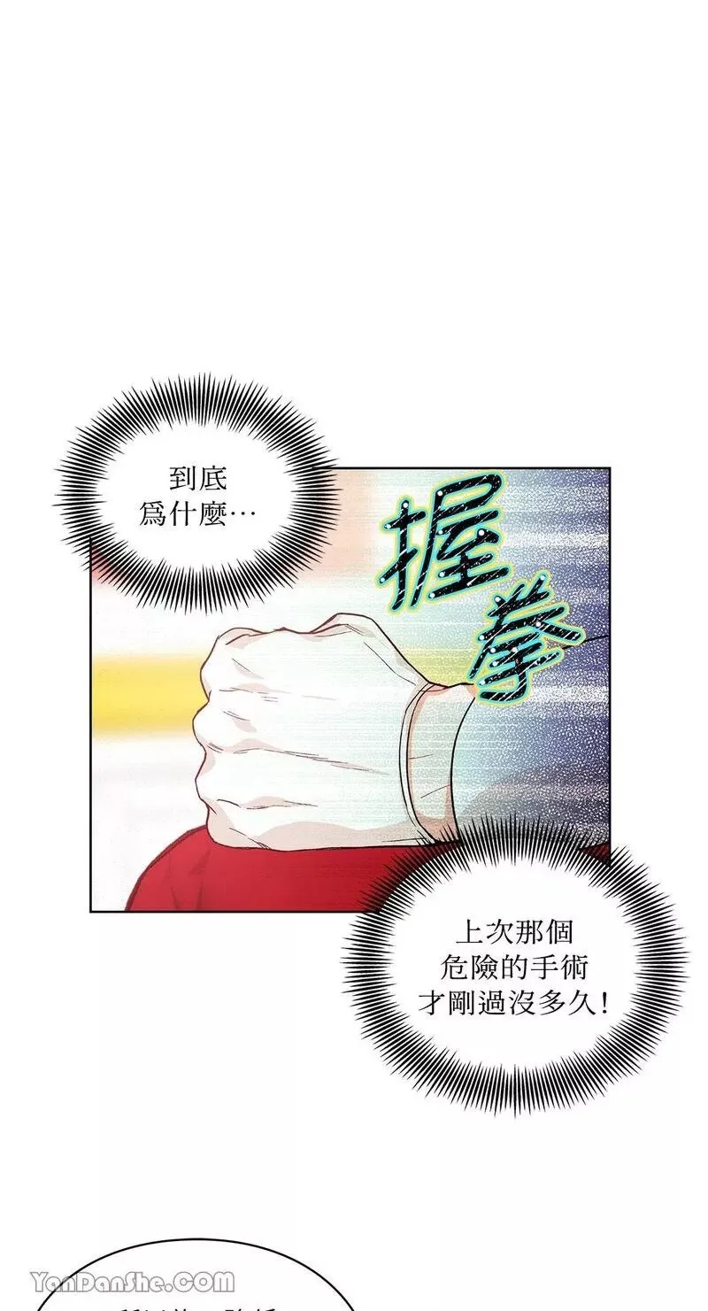 第71话 第24页