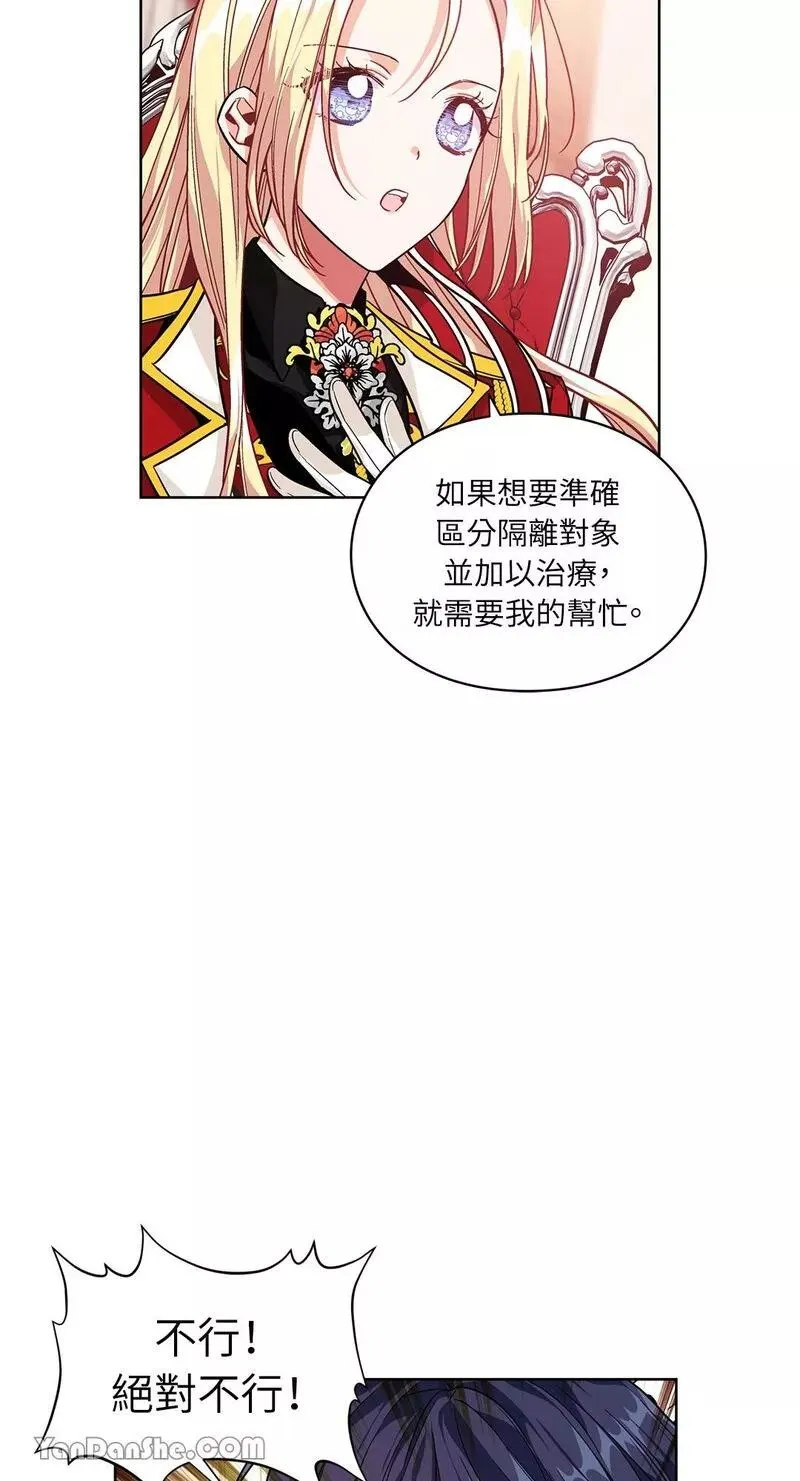 第71话 第28页
