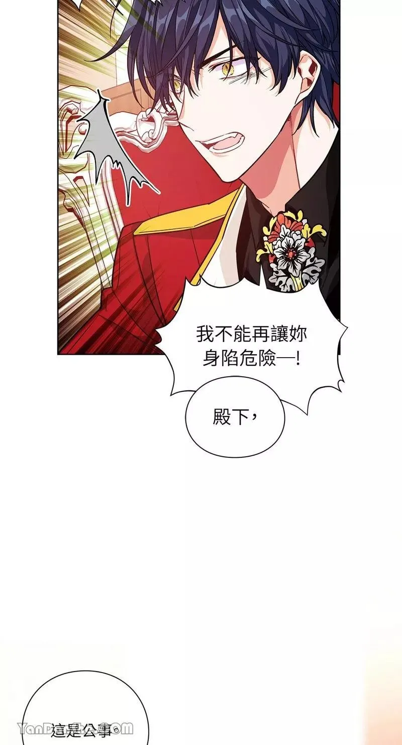 第71话 第29页