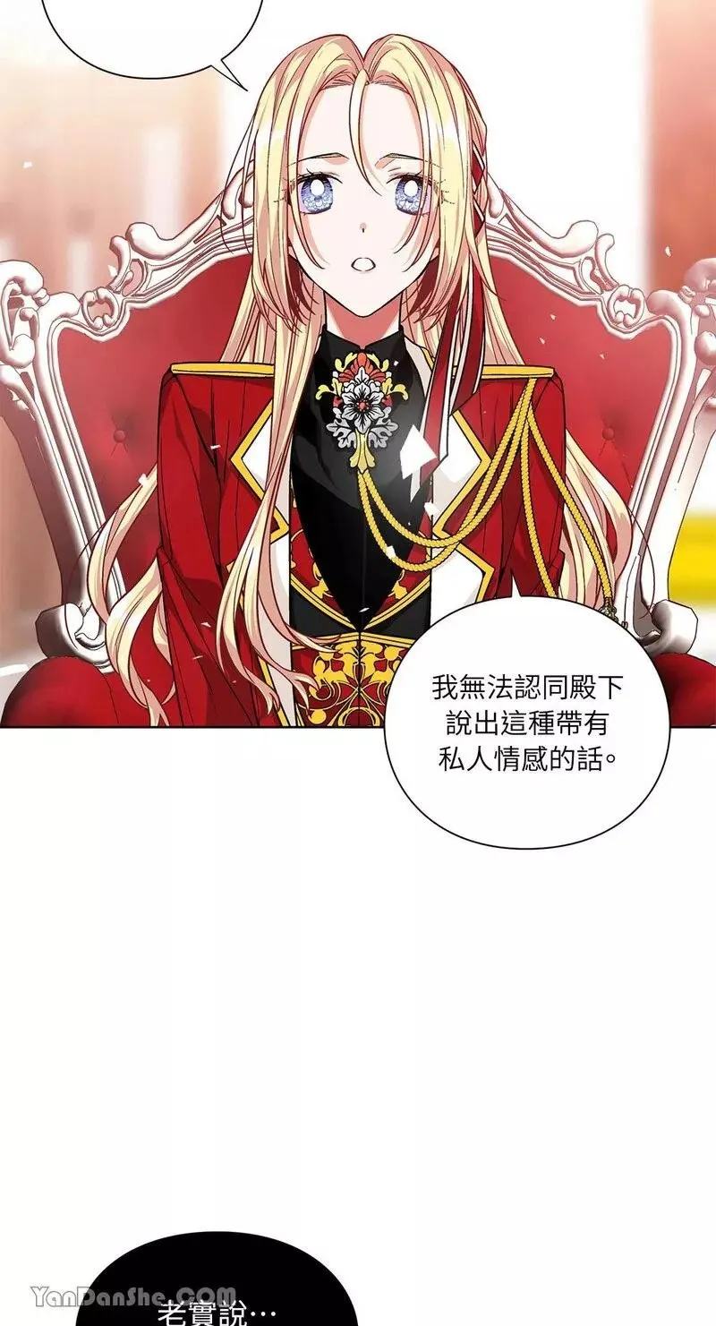 第71话 第30页