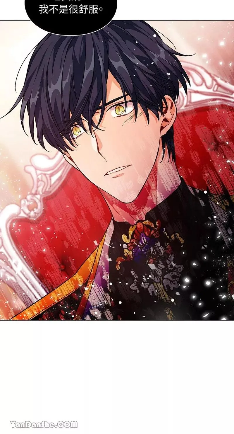 第71话 第31页
