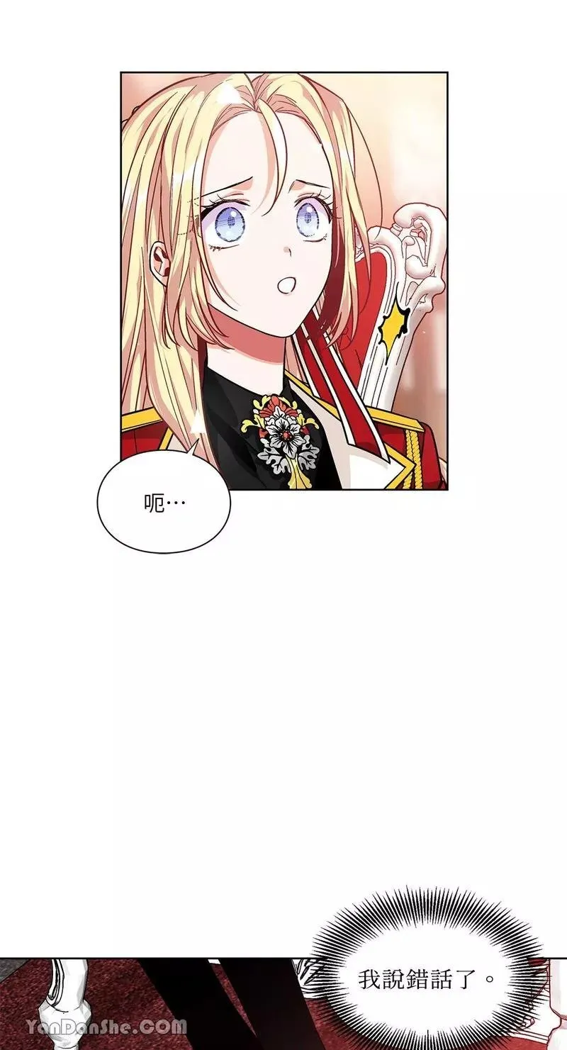 第71话 第32页