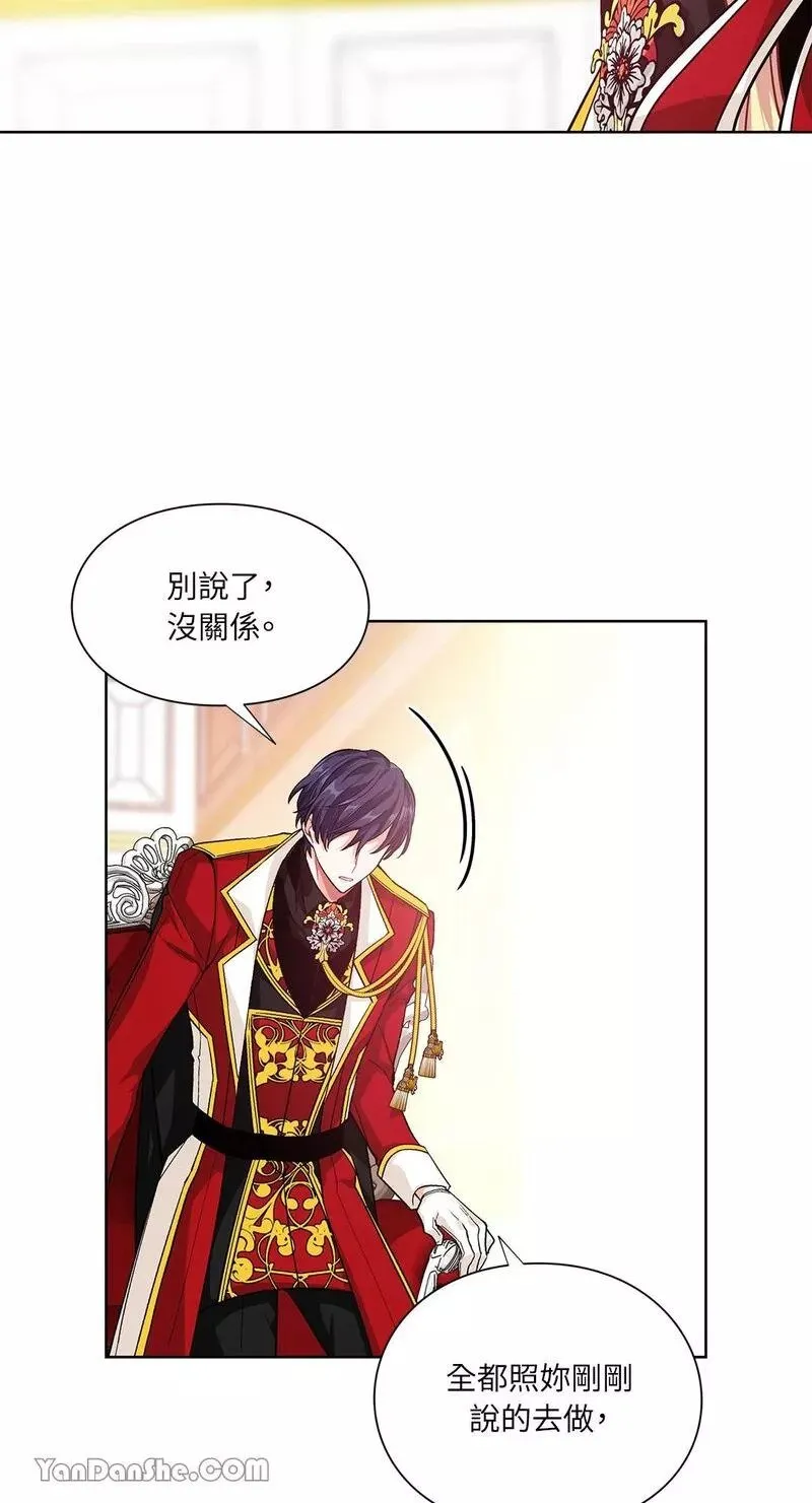 第71话 第36页