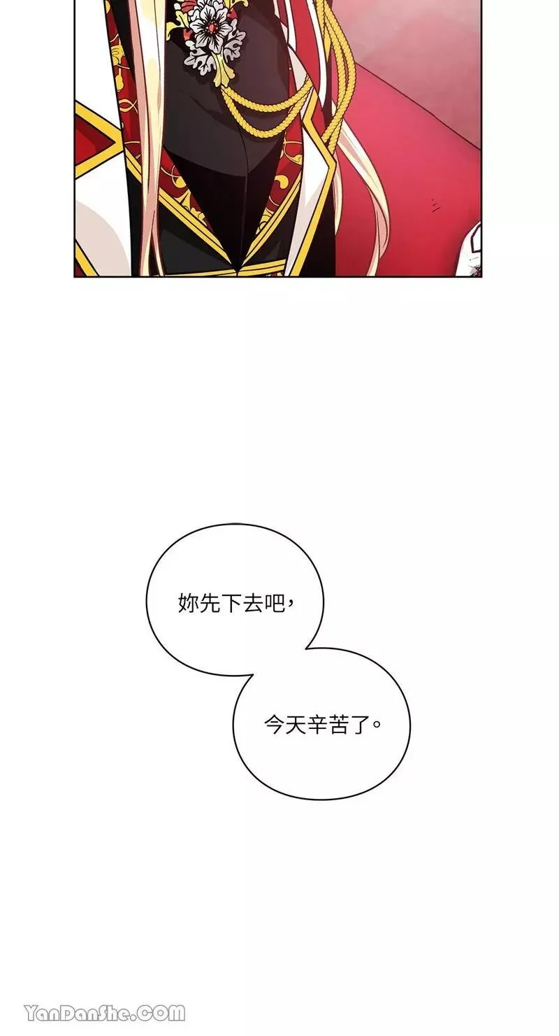 第71话 第39页