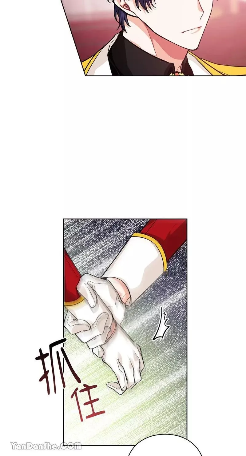 第71话 第41页