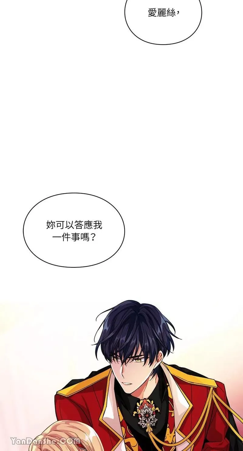 第71话 第42页