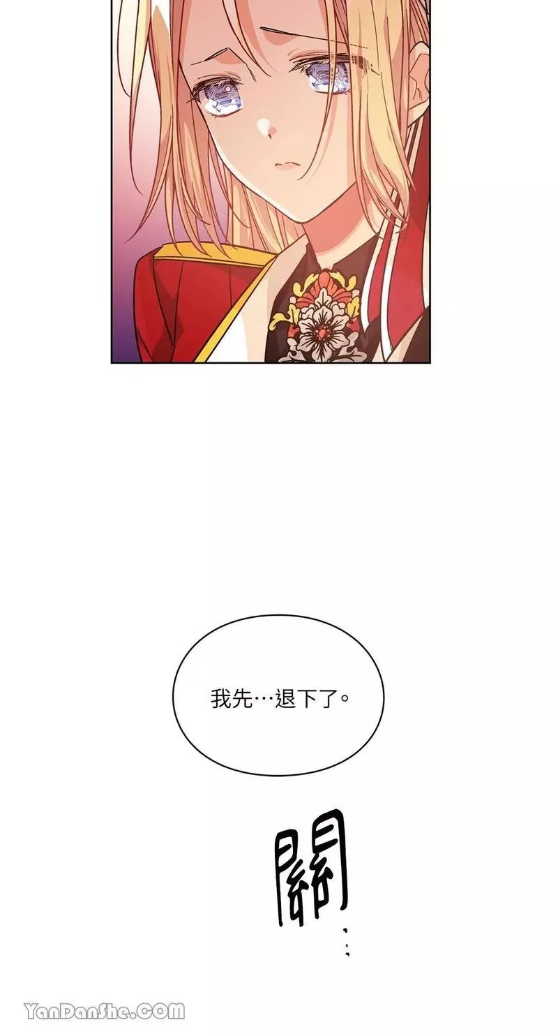 第71话 第44页