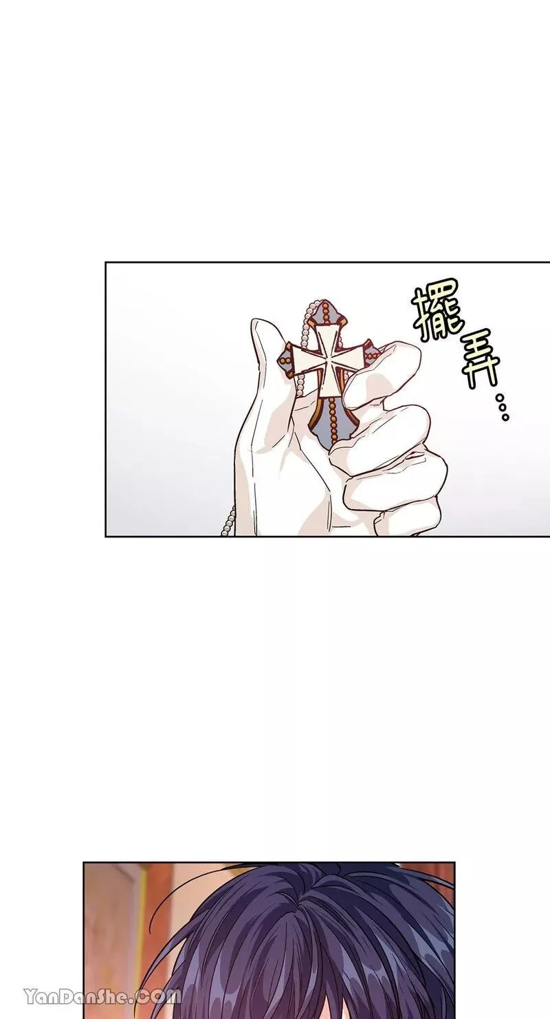 第71话 第46页
