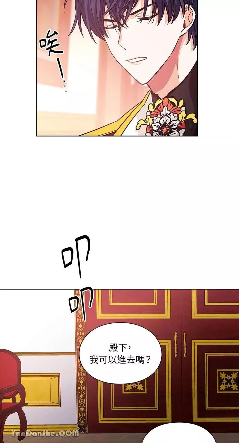 第71话 第47页
