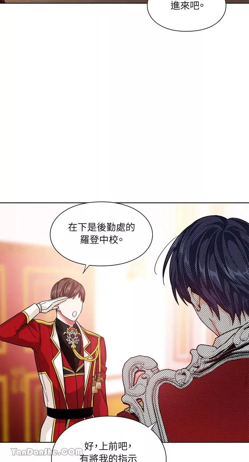 第71话 第48页