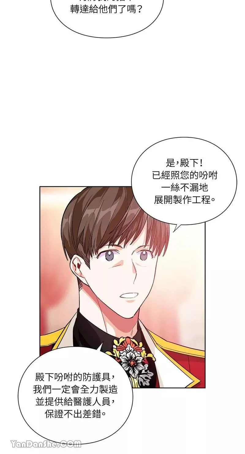 第71话 第49页
