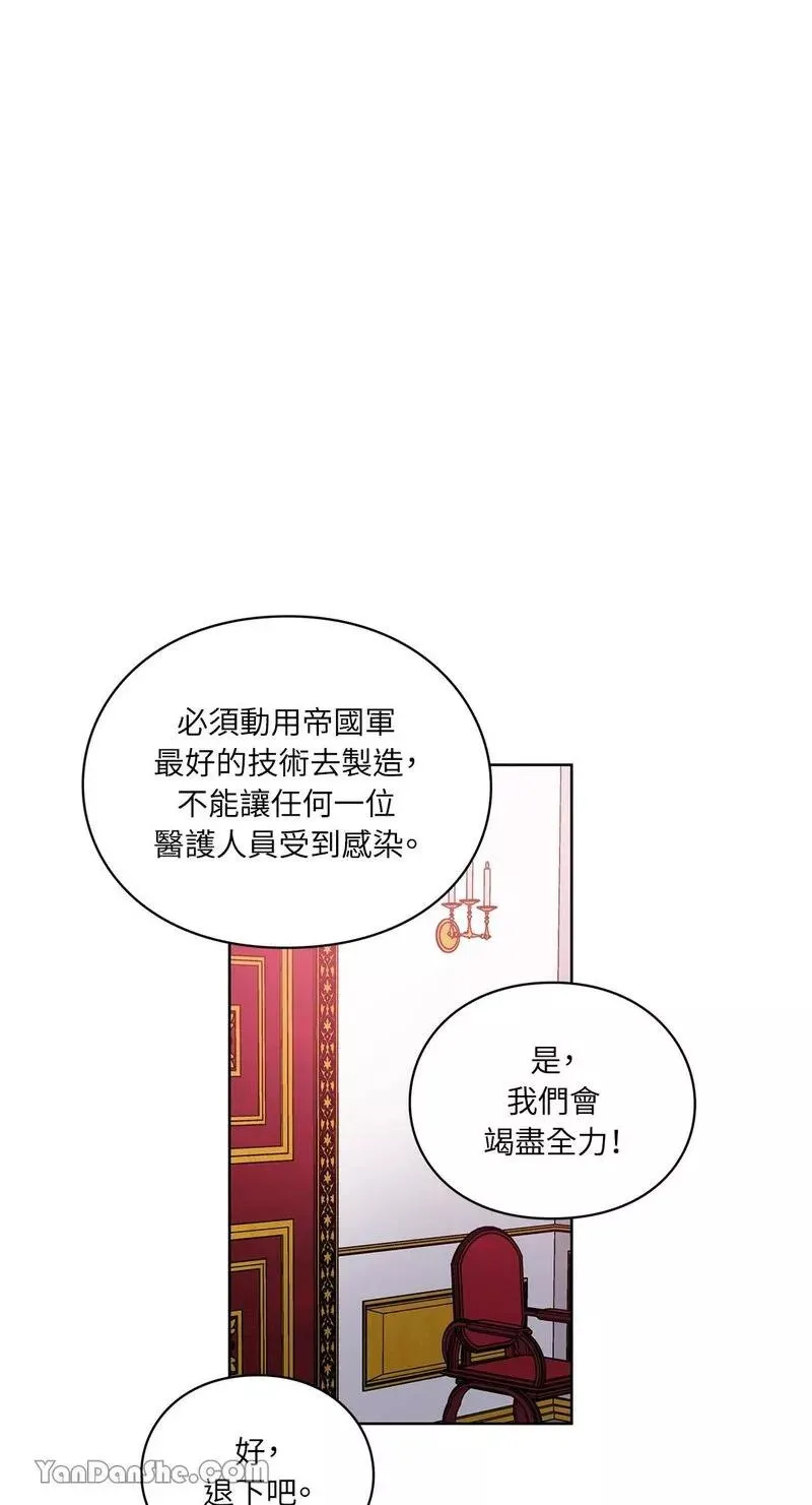 第71话 第50页