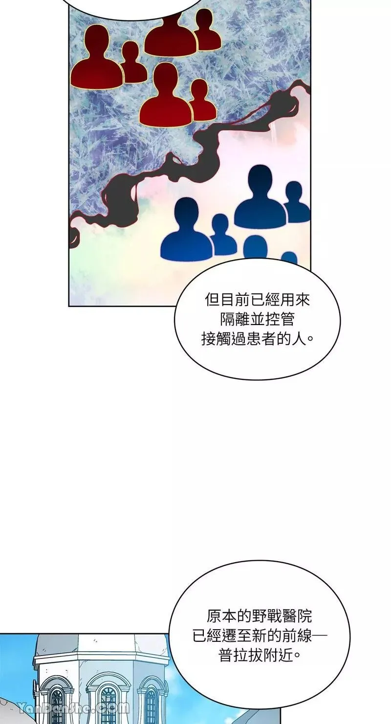 第71话 第56页