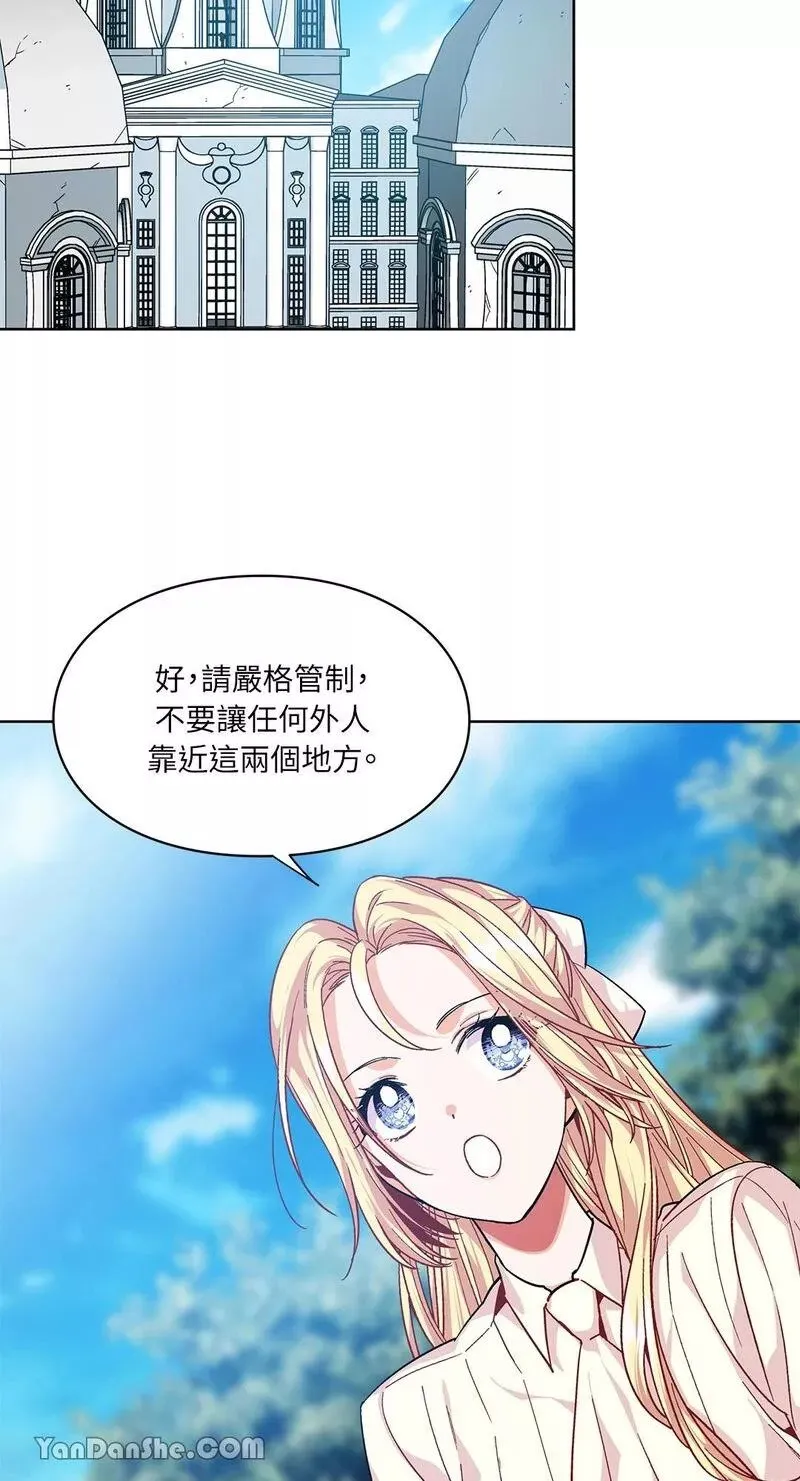 第71话 第57页