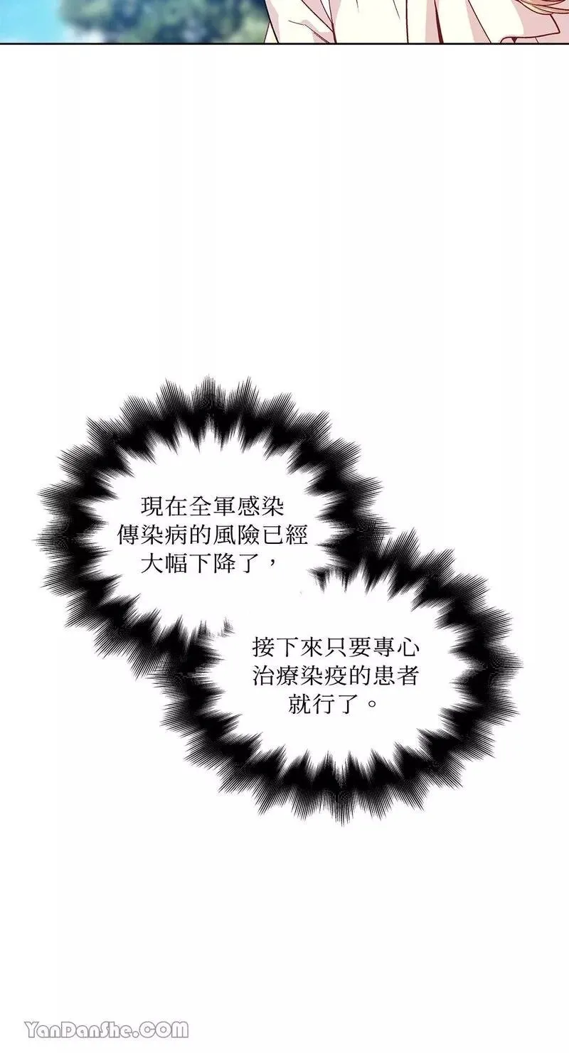 第71话 第58页