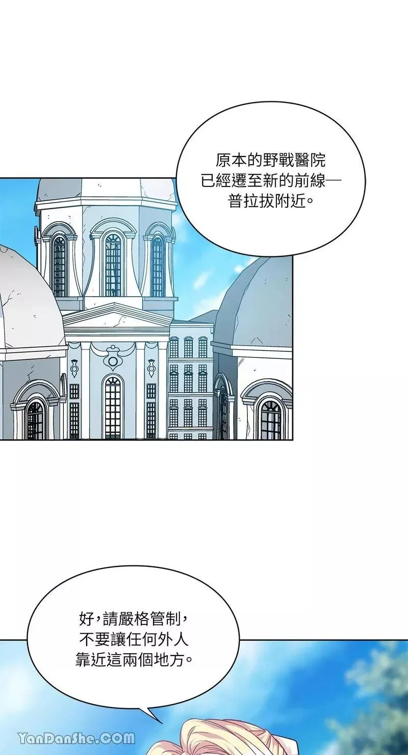 第71话 第59页