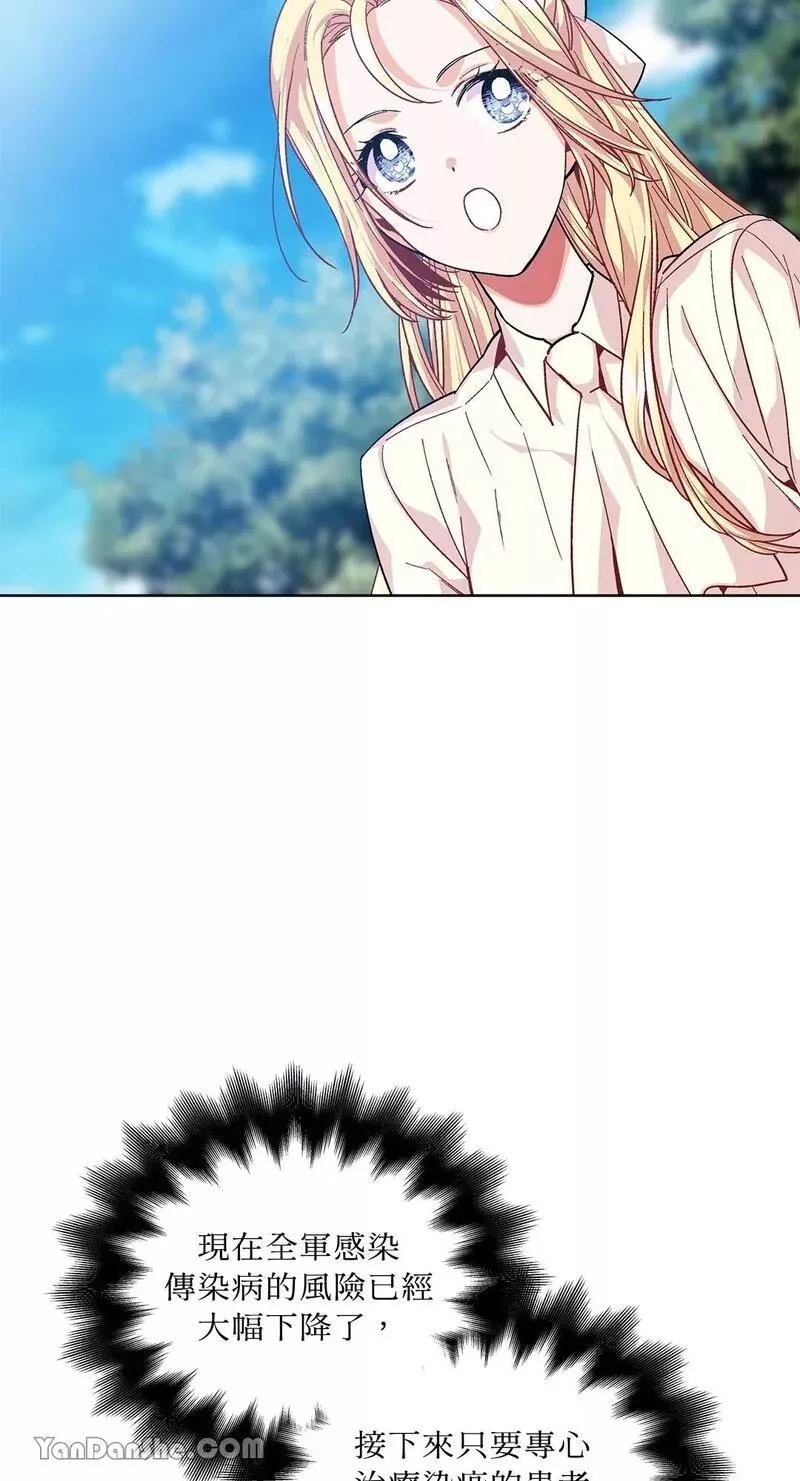 第71话 第60页