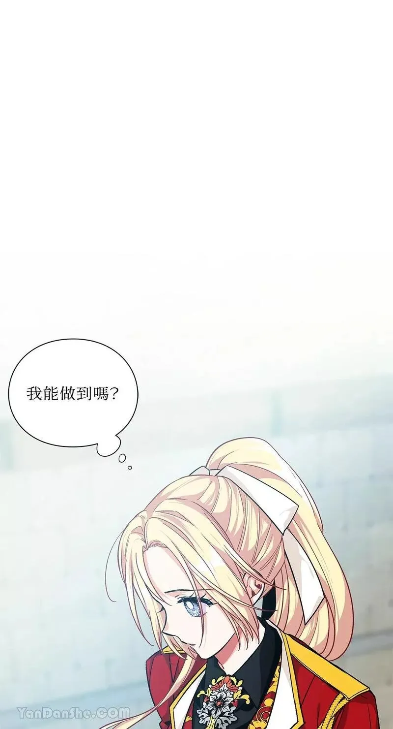第77话 第1页