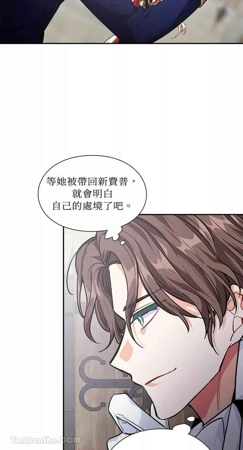 第77话 第14页