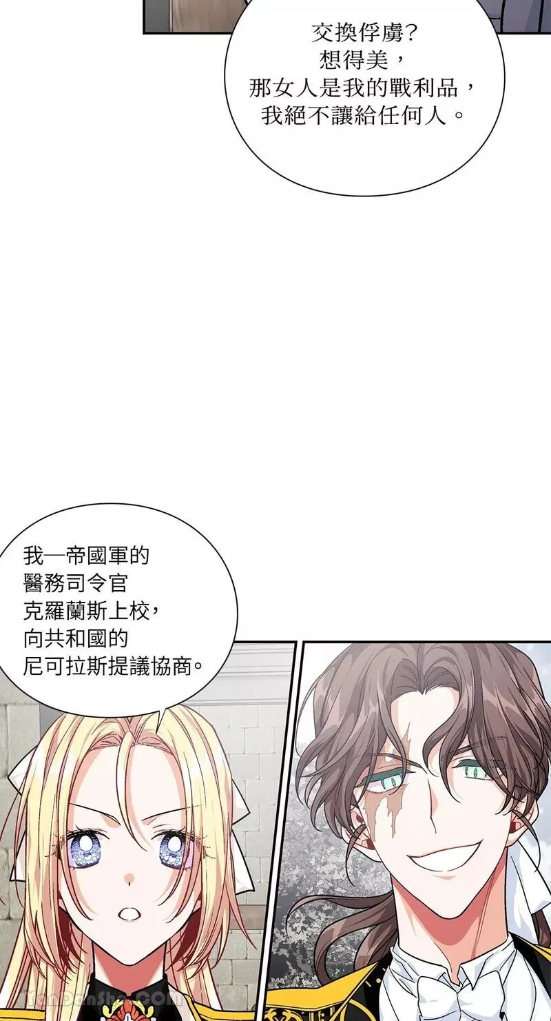 第77话 第15页
