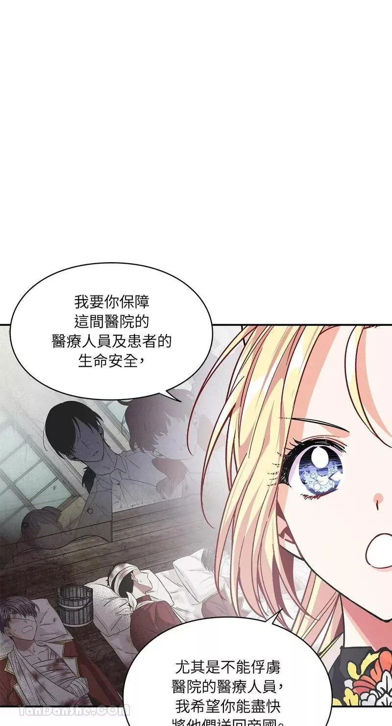 第77话 第17页